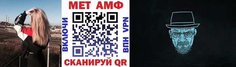 АМФ 97%  Купить  Зима 