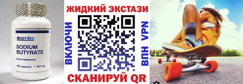 БУТИРАТ буратино  Купить  Зима 
