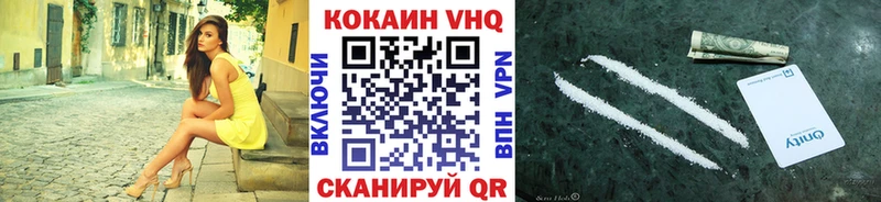 Купить закладки  Зима  Cocaine 97% 