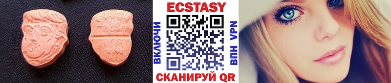 Ecstasy ешки  Купить  Зима 