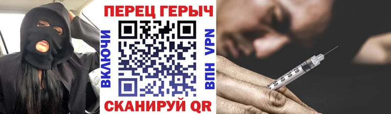 ГЕРОИН афганец  Купить  Зима 
