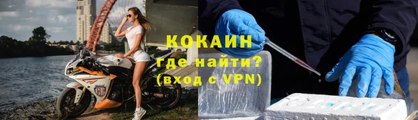 мефедрон Инта