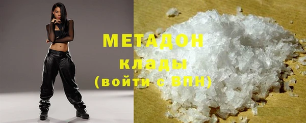 мефедрон Инта