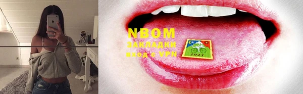 шишки Иннополис