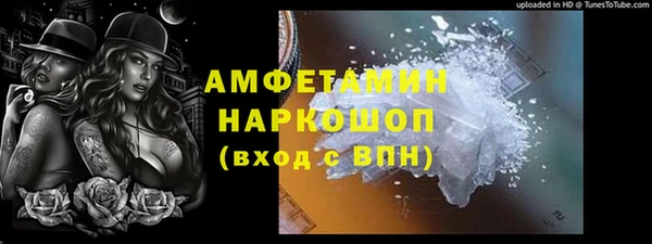 мефедрон Инта