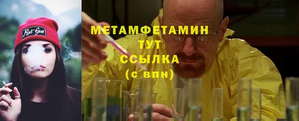 мефедрон Инта