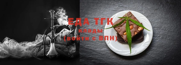 каннабис Инсар