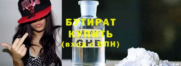 каннабис Инсар