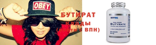 шишки Иннополис