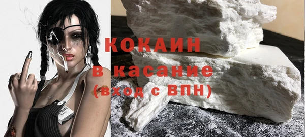 мефедрон Инта