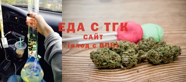 мефедрон Инта