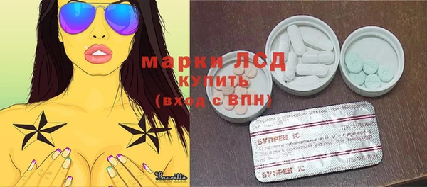 мефедрон Инта