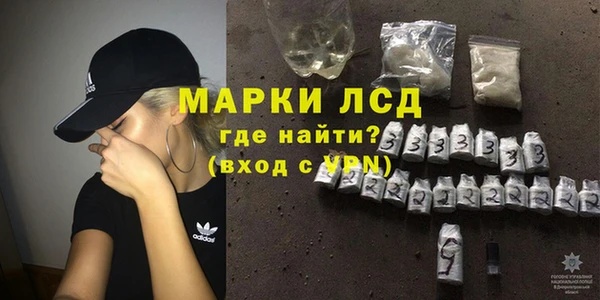 мефедрон Инта