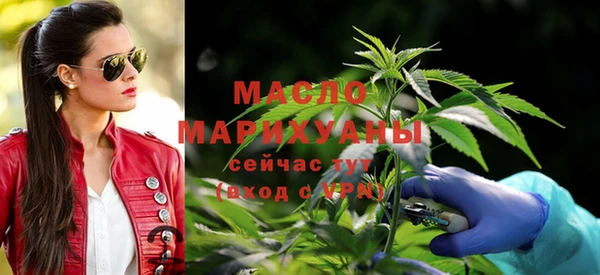 мефедрон Инта