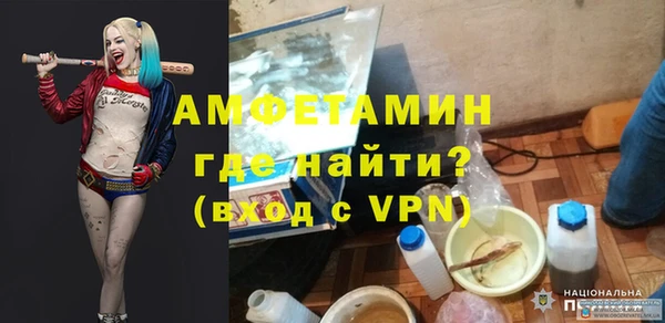 мефедрон Инта