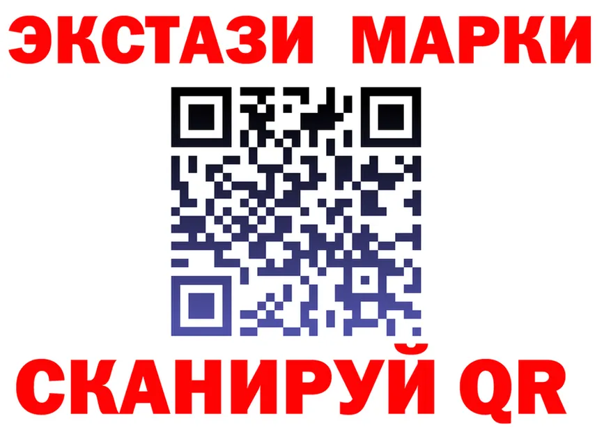 МЕТАДОН белоснежный вход площадка МЕГА Зима