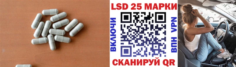 LSD-25 экстази кислота  Купить закладки  Зима 