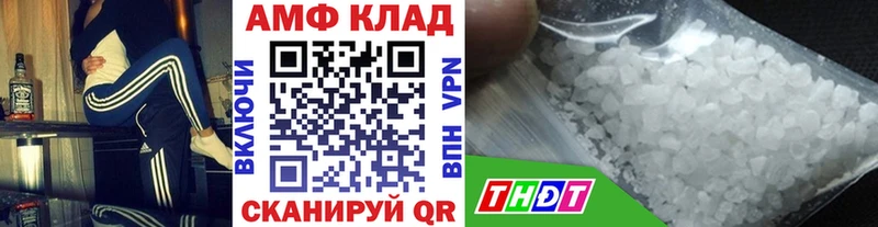 Первитин Декстрометамфетамин 99.9%  Купить закладки  Зима 
