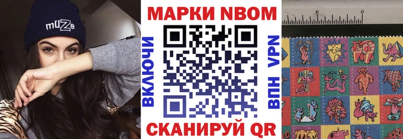 Наркотические марки 1,8мг  Купить закладки  Зима 